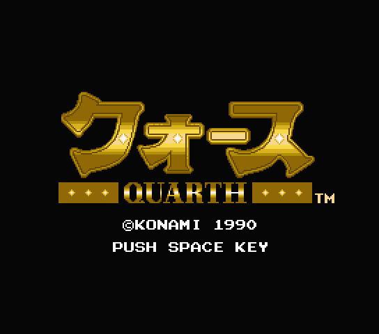 Quarth title screen for MSX2